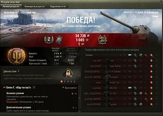 Кто играет World of Tank? - Часть 3-2020-03-03_22-40-49.jpg