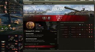 Кто играет World of Tank? - Часть 3-2020-03-06_21-12-22.jpg