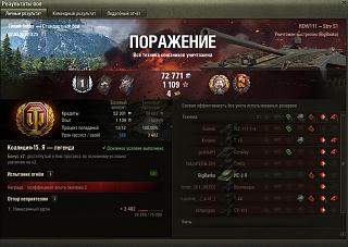 Кто играет World of Tank? - Часть 3-2020-03-07_00-36-29.jpg