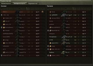 Кто играет World of Tank? - Часть 3-2020-03-07_00-36-47.jpg