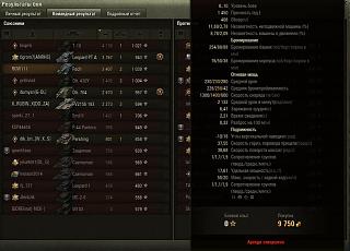 Кто играет World of Tank? - Часть 3-2020-03-07_15-50-35.jpg