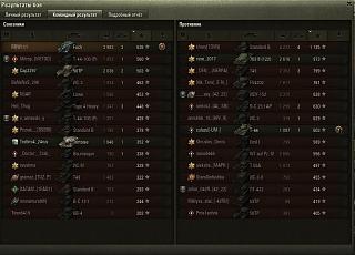 Кто играет World of Tank? - Часть 3-2020-03-07_16-42-04.jpg
