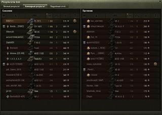 Кто играет World of Tank? - Часть 3-2020-03-08_21-30-32.jpg