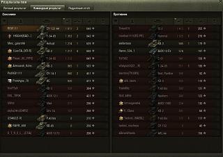 Кто играет World of Tank? - Часть 3-2020-03-08_22-22-21.jpg
