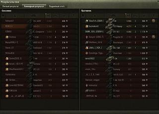 Кто играет World of Tank? - Часть 3-2020-03-08_22-57-23.jpg