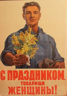Милые девушки, С ПРАЗДНИКОМ ВАС !-75755fda403169a32c787518c77104c6.jpg