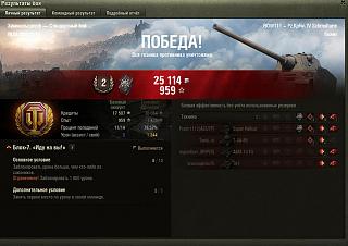 Кто играет World of Tank? - Часть 3-2020-03-09_21-49-56.jpg