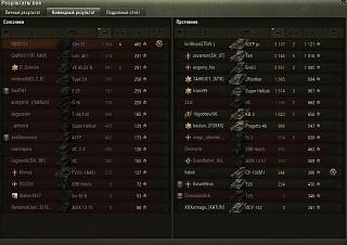 Кто играет World of Tank? - Часть 3-2020-03-09_23-19-28.jpg