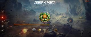 Кто играет World of Tank? - Часть 3-2020-03-15_21-33-28.jpg