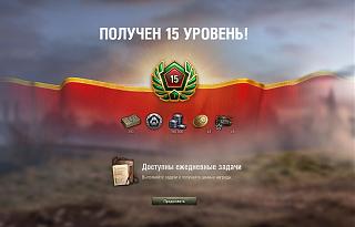 Кто играет World of Tank? - Часть 3-2020-03-15_22-28-28.jpg