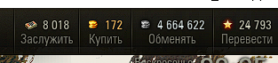 Название: 2020-03-15_23-05-45.png
Просмотров: 52

Размер: 38.4 Кб