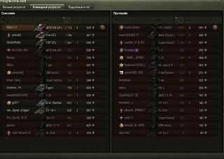 Кто играет World of Tank? - Часть 3-2020-03-15_23-43-07.jpg