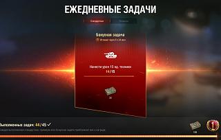 Кто играет World of Tank? - Часть 3-2020-03-16_00-25-54.jpg