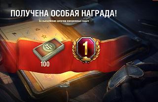 Кто играет World of Tank? - Часть 3-2020-03-16_00-32-38.jpg