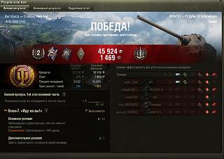 Кто играет World of Tank? - Часть 3-2020-03-16_22-10-48.jpg