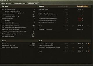 Кто играет World of Tank? - Часть 3-2020-03-16_23-32-54.jpg