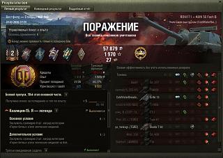 Кто играет World of Tank? - Часть 3-2020-03-20_22-32-34.jpg