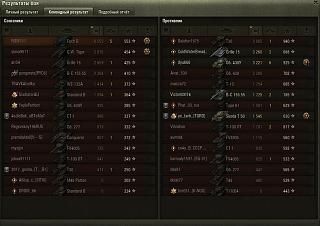 Кто играет World of Tank? - Часть 3-2020-03-20_22-32-46.jpg