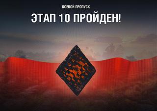Кто играет World of Tank? - Часть 3-2020-03-20_23-43-53.jpg