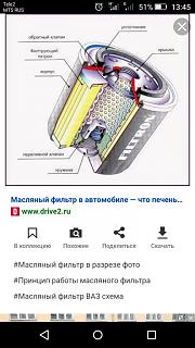 давление масла-screenshot_2020-03-22-13-45-27.jpg