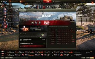 Кто играет World of Tank? - Часть 3-snimok-ekrana-45-.jpg