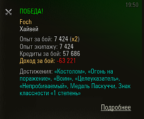 Название: 2020-03-29_20-03-20.png
Просмотров: 52

Размер: 62.8 Кб