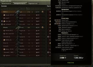 Кто играет World of Tank? - Часть 3-2020-03-29_20-03-34.jpg