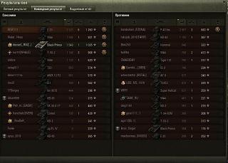 Кто играет World of Tank? - Часть 3-2020-03-26_20-24-09.jpg