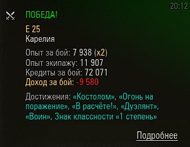 Название: 2020-03-26_20-24-42.png
Просмотров: 63

Размер: 54.3 Кб