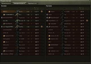 Кто играет World of Tank? - Часть 3-2020-03-26_22-00-49.jpg