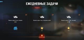 Кто играет World of Tank? - Часть 3-2020-03-30_21-14-40.jpg