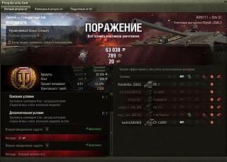 Кто играет World of Tank? - Часть 3-2020-04-05_15-47-32.jpg