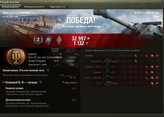 Кто играет World of Tank? - Часть 3-2020-04-07_01-58-00.jpg