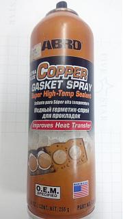 Все о SR20VE-img_20200410_165709.jpg