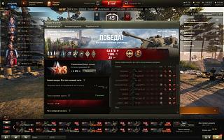 Кто играет World of Tank? - Часть 3-snimok-ekrana-59-.jpg