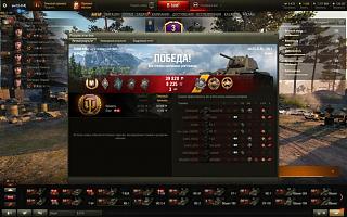 Кто играет World of Tank? - Часть 3-snimok-ekrana-60-.jpg