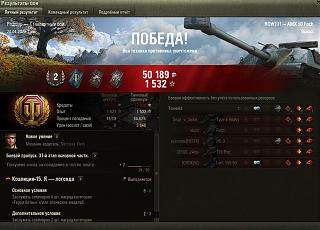 Кто играет World of Tank? - Часть 3-2020-04-20_01-12-08.jpg