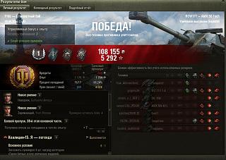 Кто играет World of Tank? - Часть 3-2020-04-20_23-58-34.jpg
