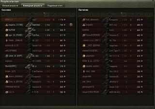 Кто играет World of Tank? - Часть 3-2020-04-20_23-58-43.jpg