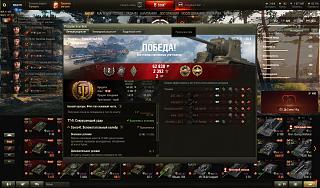 Кто играет World of Tank? - Часть 3-shot_159.jpg
