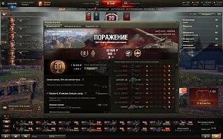 Кто играет World of Tank? - Часть 3-snimok-ekrana-66-.jpg