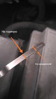 Проблемы и вопросы по вариатору-часть2-img_20200801_164622.jpg