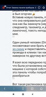 Ошибки на сайте / Решение проблем-screenshot_2020-08-04-11-55-14