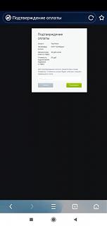 Ошибки на сайте / Решение проблем-screenshot_2020-08-04-11-55-31