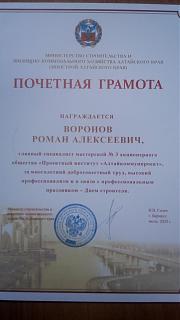 А у меня вот чего сегодня произошло...-img_20200807_100008.jpg