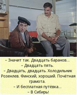 А у меня вот чего сегодня произошло...-gramota.jpg