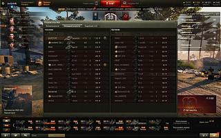 Кто играет World of Tank? - Часть 3-snimok-ekrana-98-.jpg