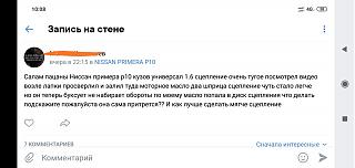 ЧЕГО НЕ НАДО ДЕЛАТЬ или "Как я сломал свою машину"-img_20200920_101706.jpg