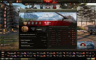 Кто играет World of Tank? - Часть 3-snimok-ekrana-107-.jpg