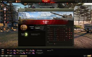 Кто играет World of Tank? - Часть 3-snimok-ekrana-109-.jpg